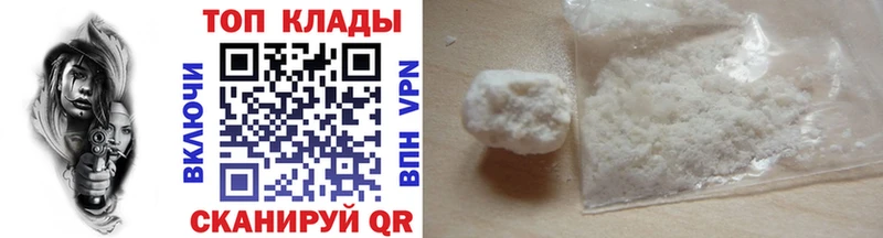 Купить закладку Усть-Кут A PVP Мефедрон КОКАИН ГАШИШ АМФЕТАМИН Бошки Шишки
