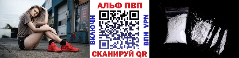 APVP Соль  Усть-Кут 
