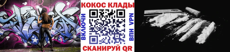 Cocaine Боливия  как найти закладки  Усть-Кут 