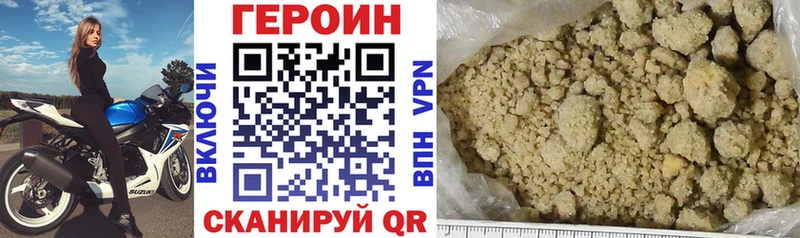 где купить наркоту  МЕГА ссылка  ГЕРОИН герыч  Усть-Кут 