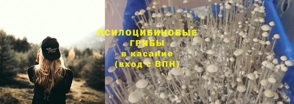 наркотики Нязепетровск