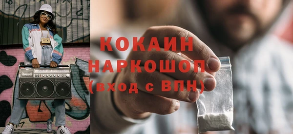 экстази Осинники