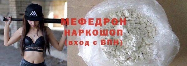 наркотики Нязепетровск