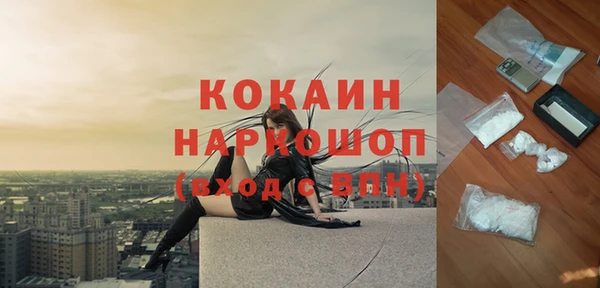 ECSTASY Нягань