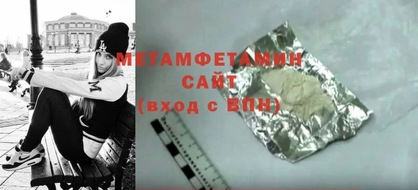 эйфоретик Барнаул