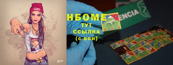стаф Остров