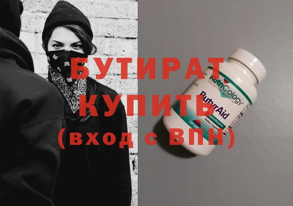 наркотики Нязепетровск