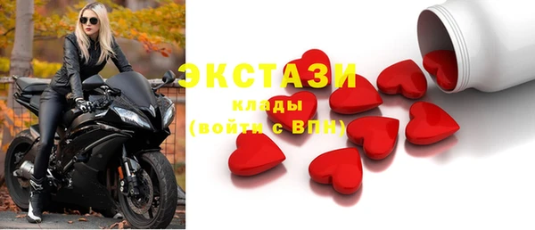 ECSTASY Нягань