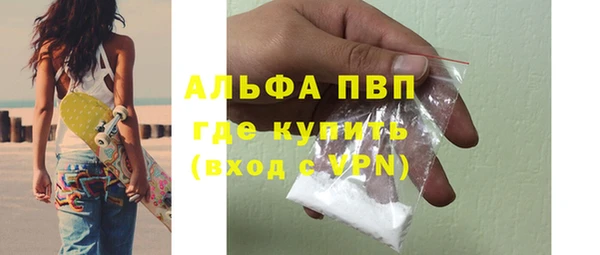 экстази Осинники