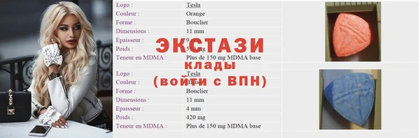 mdma Няндома