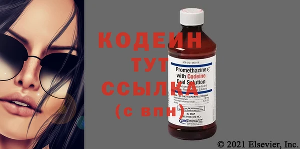 наркотики Нязепетровск