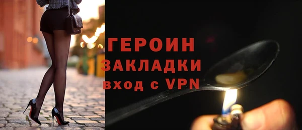 наркотики Нязепетровск