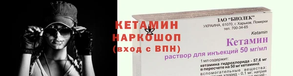 экстази Осинники