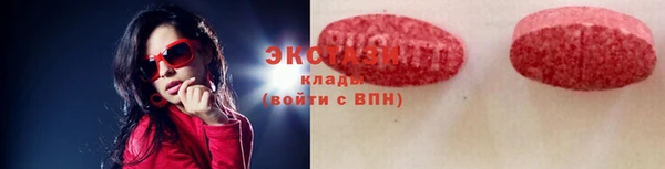 ECSTASY Нягань
