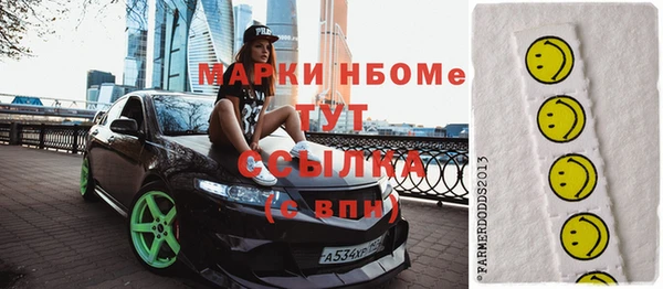 дмт Яранск
