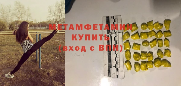 наркотики Нязепетровск