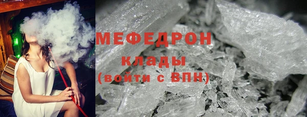 бутик Осташков