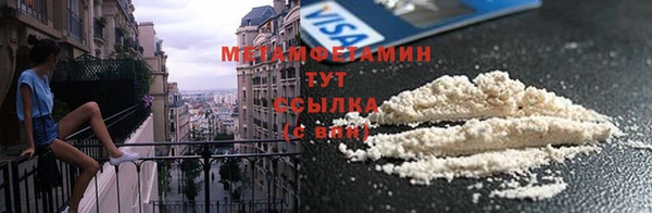 бутик Осташков