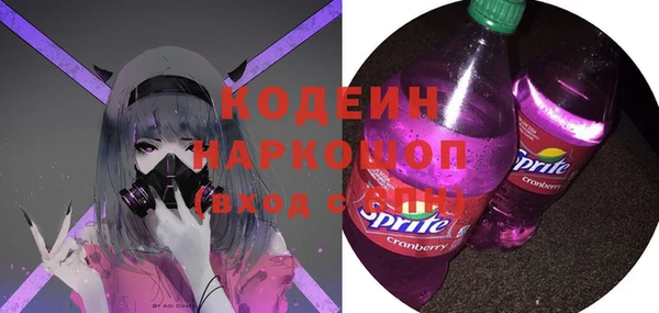 кокаин перу Янаул