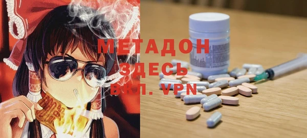 бутик Осташков