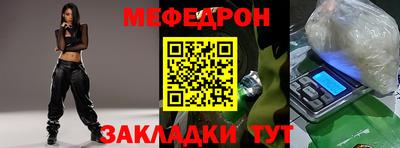 прущие грибы Кумертау