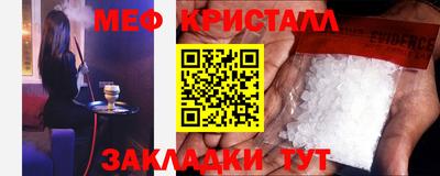 прущие грибы Кумертау