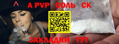 прущие грибы Кумертау