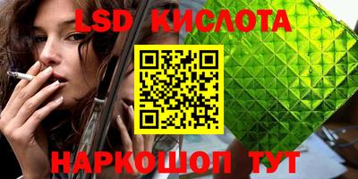 ALPHA PVP Кунгур