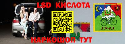 прущие грибы Кумертау
