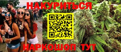 прущие грибы Кумертау