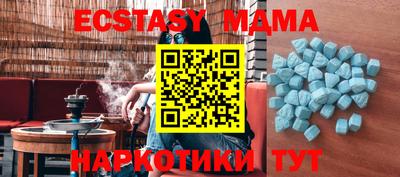 прущие грибы Кумертау