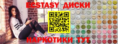 ALPHA PVP Кунгур