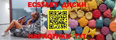 прущие грибы Кумертау