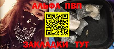 прущие грибы Кумертау