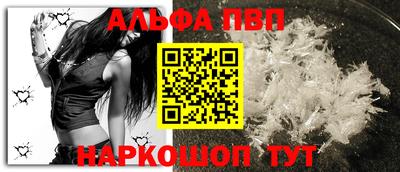 прущие грибы Кумертау