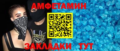 трава Кулебаки