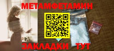 трава Кулебаки