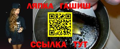ALPHA PVP Кунгур