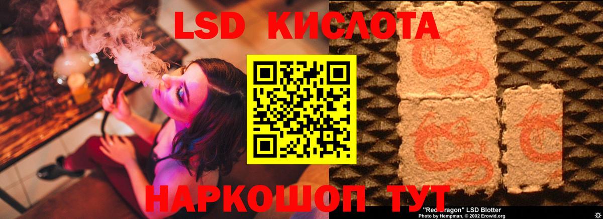 ЛСД экстази ecstasy  Вход с VPN  Лсд 25 экстази  Усть-Кут  LSD-25 экстази кислота 