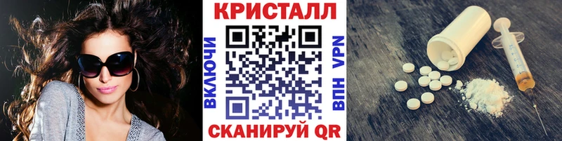 hydra   Усть-Кут  МЕТАМФЕТАМИН пудра 