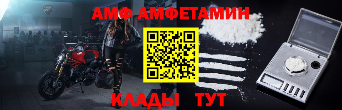 Метамфетамин  МЕТАМФЕТАМИН Декстрометамфетамин 99.9%  МЕТАМФЕТАМИН Декстрометамфетамин 99.9%  Вход с VPN  Усть-Кут 