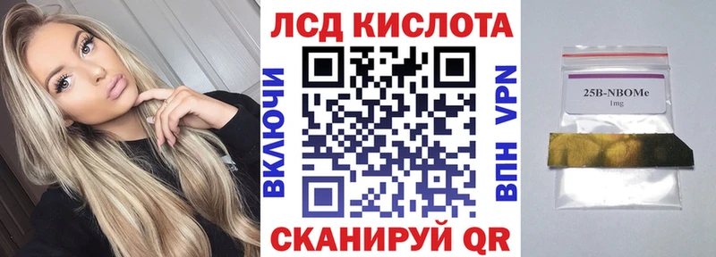 Марки N-bome 1500мкг  даркнет сайт  гидра сайт  Усть-Кут 
