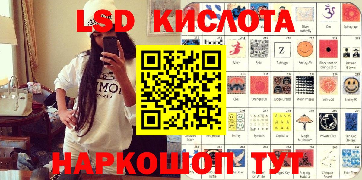 Наркотические марки 1500мкг  наркотики  Марки N-bome  Наркотические марки 1500мкг  Усть-Кут  Вход с VPN 