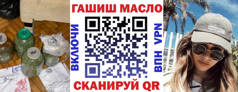 hydra ТОР  Усть-Кут  Дистиллят ТГК жижа 