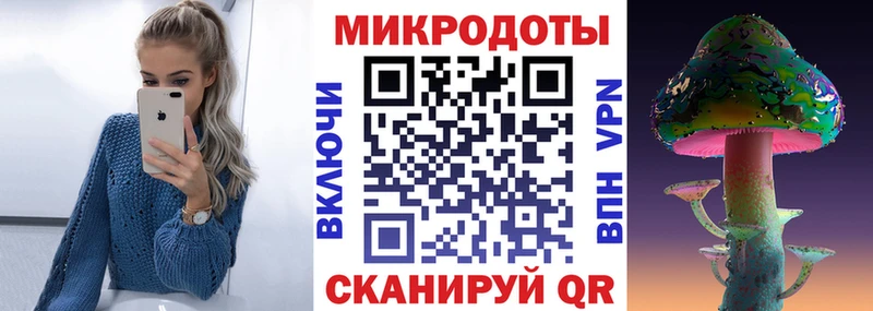 Псилоцибиновые грибы MAGIC MUSHROOMS  Усть-Кут 