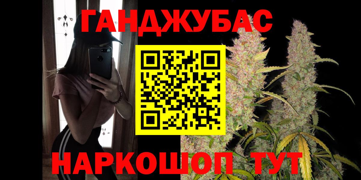Конопля SATIVA & INDICA  Бошки марихуана конопля  Бошки марихуана Ganja  Вход с VPN  Марихуана SATIVA & INDICA  Усть-Кут 